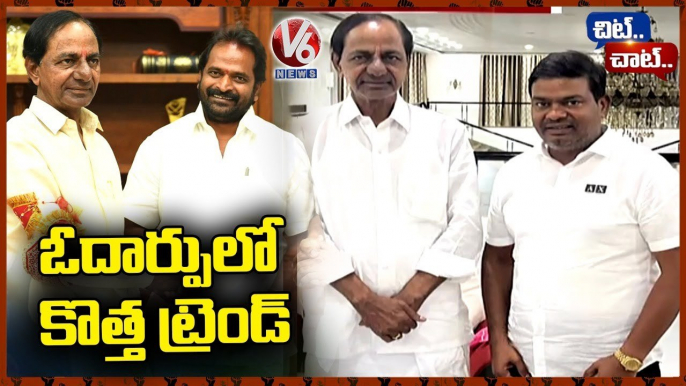 Conspiracies On TRS Leaders _  MLA Jeevan Reddy  _ Minister Srinivas Goud  _ Chit Chat