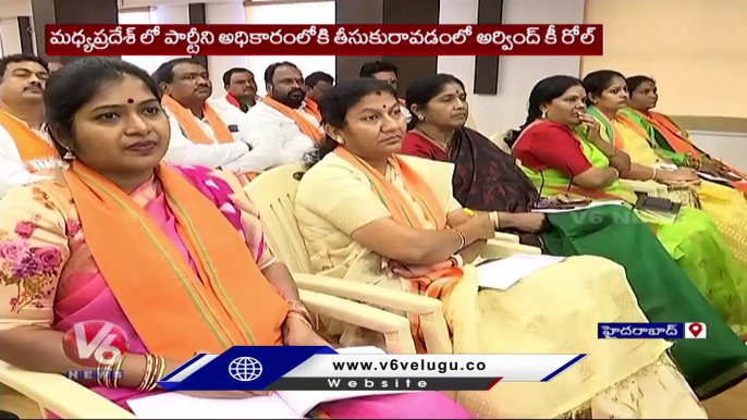 Arvind Menon Appointed As Telangana BJP Co-Incharge _ V6 News