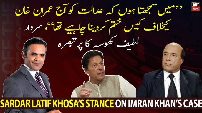 "I think court should have closed the case against Imran Khan today," Latif Khosa comments