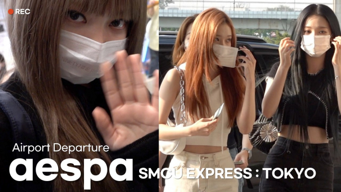 에스파(aespa) 김포공항 출국 | SMTOWN LIVE 2022 : SMCU EXPRESS @ Tokyo