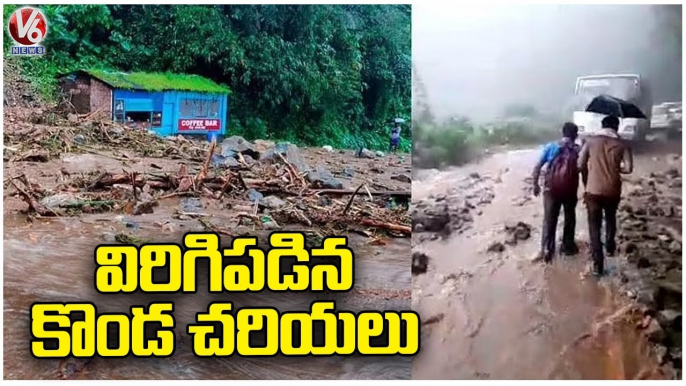 Heavy Rains Triggers Landslides & Flash Floods In Kerela _ V6 News