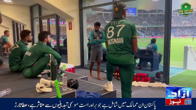 Pak or India Match ka Last Over Ka Dressing Room Ka Jazbati Manzar Dekhen _ Azaad News
