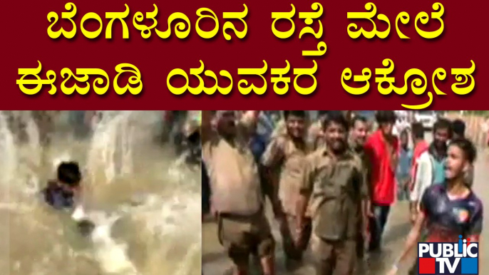 Heavy Rain Continues To Batter Bengaluru, Residential Areas Flooded | Public TV