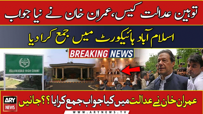 Contempt of court case, Imran Khan submitted new answer in Islamabad High Court