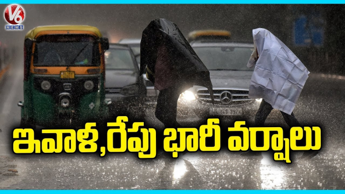 Hyderabad Rains _ Heavy Rain Lashes Many Parts Of Hyderabad Again |  Heavy Rain Alert   | V6 News