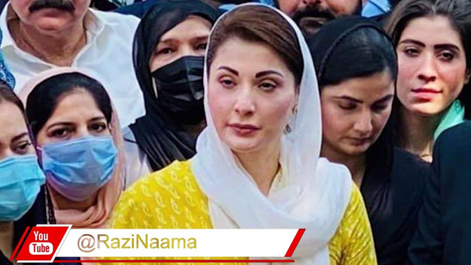 Maryam Nawaz got her passport in a case, which never registered. _ Razi Naama _ Rizwan Razi