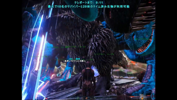 アーク　ボス　ブルードマザー　ガンマγ、ベータβ、アルファα(ARK Survival Evolved boss Broodmother）