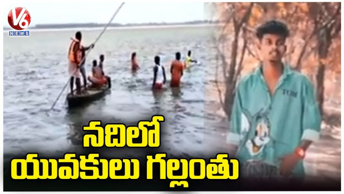 2 Boys Lost Life During Durga Idols Immersion _ Kaleshwaram _ V6 News