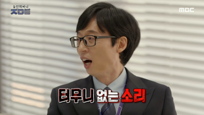 [HOT] a discussion of the firm's senior executives on the big contracts, 놀면 뭐하니? 221008