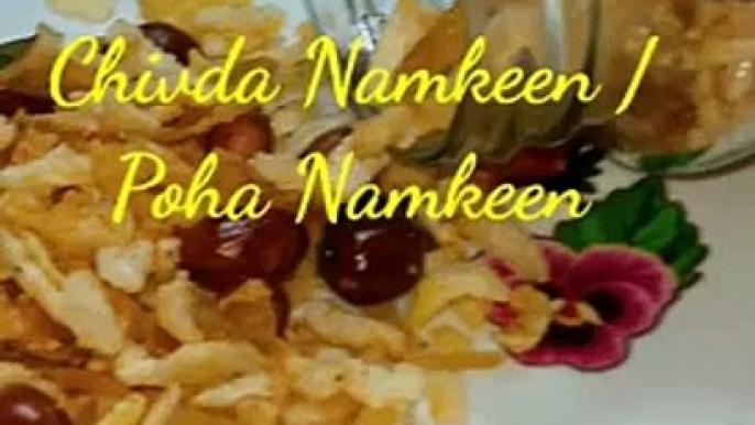 Namkeen Chivda Recipe//Crispy Poha Chivda//Salty n Crispy Flattened Rice//Quick and Easy evening Snacks//मिनटों में स्वादिष्ट पोहा चिवडा तैयार //Roasted Poha Chivda Recipe //Namkeen Poha Snacks