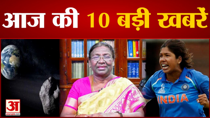 मदरसों के सर्वे का विरोध, दारुल उलूम देवबंद में आज होगा बड़ा सम्मेलन समेत 10 Big News