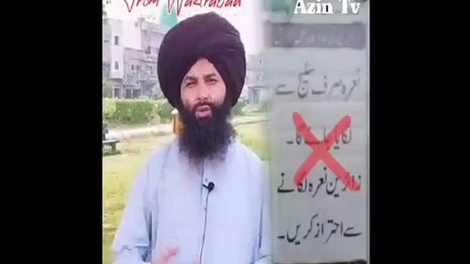 Tlp Pakistan