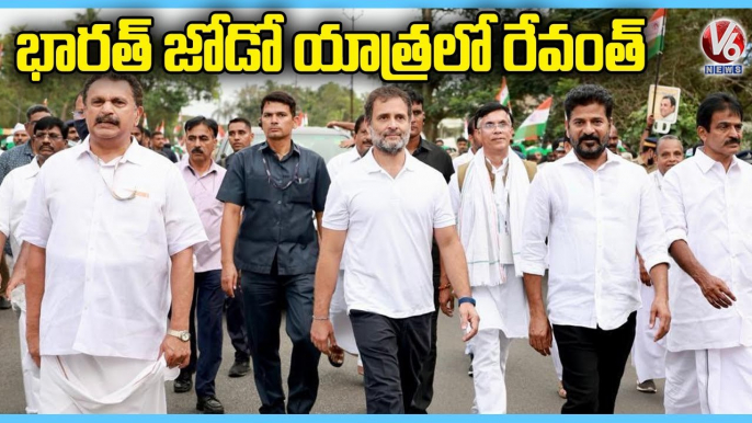 PCC Chief Revanth Reddy Participated In Bharat Jodo Yatra _ Rahul Gandhi  _ V6 News