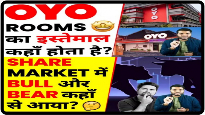 OYO रूम का इस्तेमाल कहां होता है? @a2motivatation