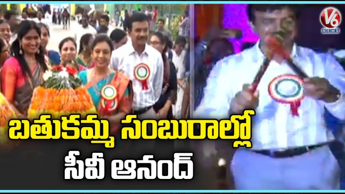 CP CV Anand Participates Bathukamma 2022 Celebrations _ Hyderabad _ V6 News