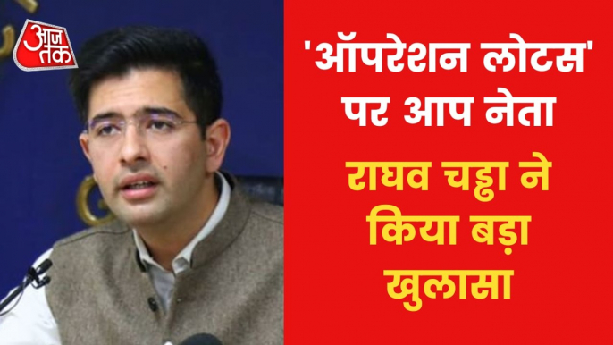 Raghav Chadha slams BJP for 'Operation Lotus' in Punjab