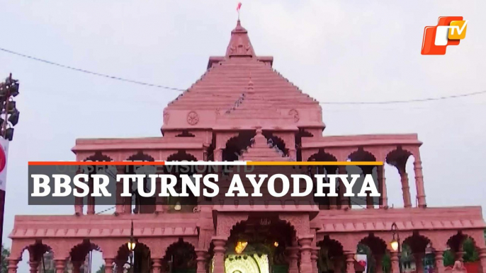 Durga Puja: Ayodhya Ram Mandir Themed Pandal In Bhubaneswar Is A Big Crowd Puller