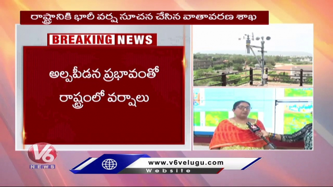 Weather Dept Director Nagaratnam F2F Over Heavy Rain Alert To Telangana _ Telangana Rains _ V6 News (2)