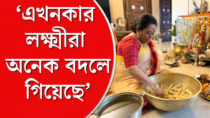 লক্ষ্মী পুজোয় ‘অলক্ষ্মীদের কুর্ণিশ’ লীনা গঙ্গোপাধ্যায়ের