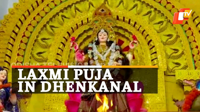 Laxmi Puja In Dhenkanal - Watch Laxmi Puja Celebrations In Dhenkanal