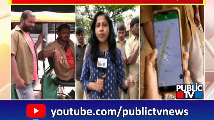 Auto Drivers Says Let Ola and Uber Companies Stop Their Application | Public TV