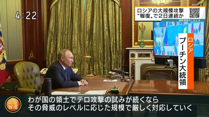 20221011「ブータン「幸せの国」での観光革命はどうなる」国際報道2022