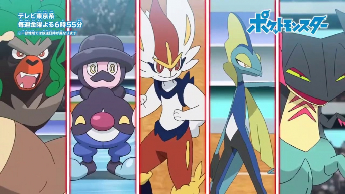 Pokemon Journeys Episode 129 Preview _ Pokemon Sword And Shield Episode 129 Preview