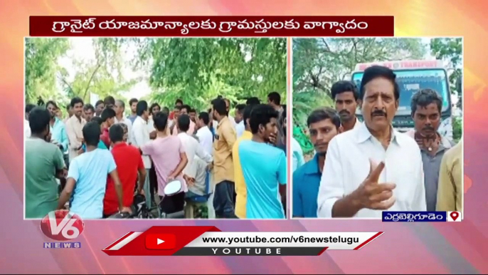 Villagers Protest Over Road Damage Due To Granite Lorries In Mahabubabad  _ V6 News (1)