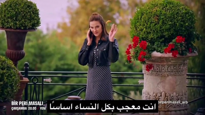 مسلسل حكاية خرافية الحلقة 4 اعلان 2 مترجم للعربية