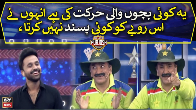 Yeh koi bacho wali harkat ki hai inhone..., Dummy Javed Miandad Ghusse Mai Agaye