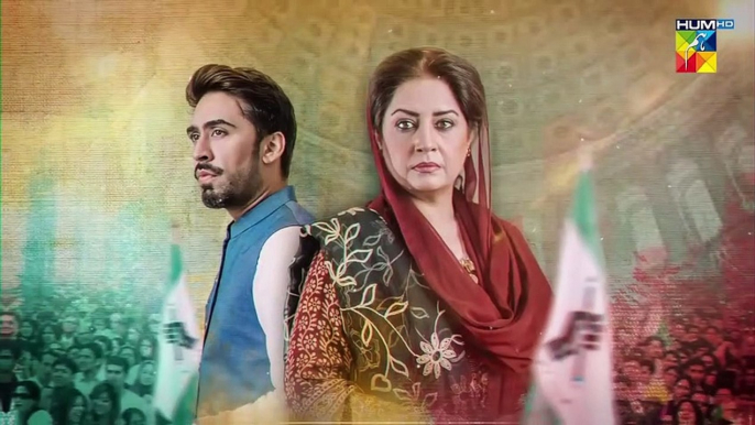 Meri Shehzadi Episode 6 Teaser _ Meri Shehzadi Episode 6 Promo _ Review _ 20th Oct _ HUM TV Drama