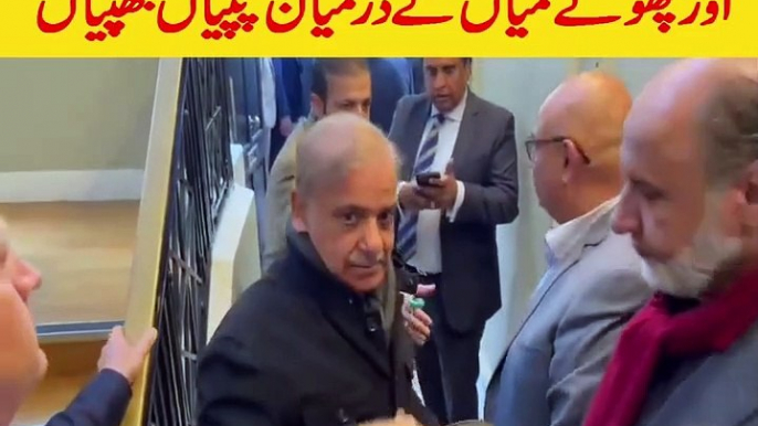 Mian nawaz sharif and Mian shahbaz sharif meeting before shahbaz sharif return to Pakistan