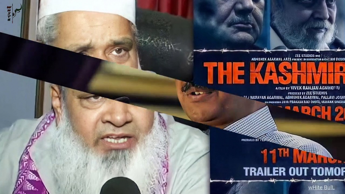 क्या सच में मुसलमानों ने कश्मीरी पंडितों को मारा था Terror In The Name Of Jihad | The Kashmir Files