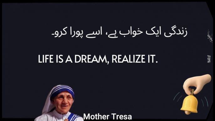 Quotes of Mother Tresa about " Life"