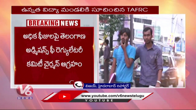 Telangana Admission And Fee Regulatory Committee  Reacts Over Collecting More Fees  | V6 News