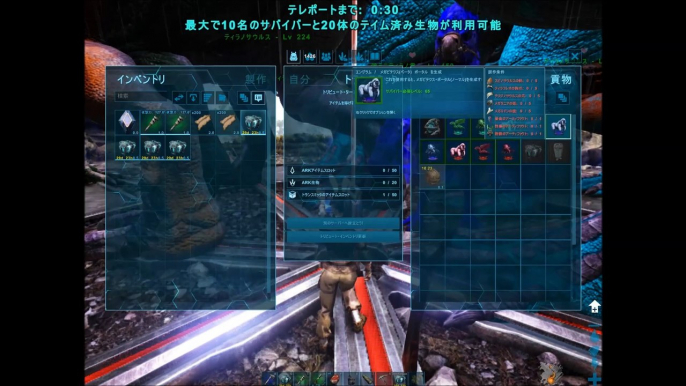 アーク　ボス　メガピテクス　ガンマγ、ベータβ、アルファα（ARK Survival Evolved boss Broodmother）