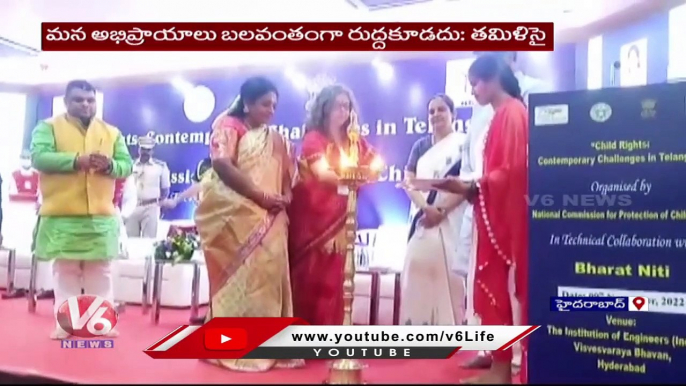 Governor Tamilisai Participated Conference on Child Rights & Contemporary Challenges  _ V6 News (1)