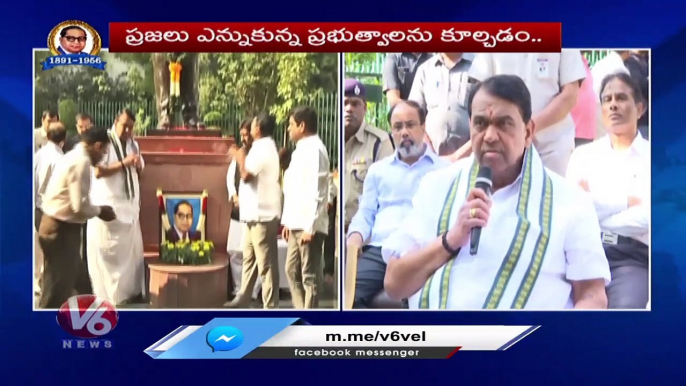 Assembly Speaker Pocharam Srinivas Reddy Pays Tributes To Dr BR Ambedkar  _ Hyderabad _ V6 News