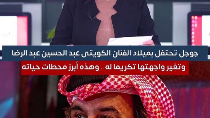 الفنان الكويتى عبد الحسين عبد الرضا