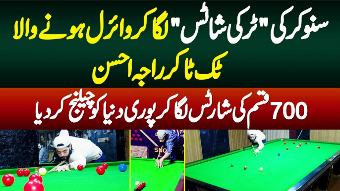 Raja Ahsan TikToker - Snooker Ki 700 Types Ki Trick Shots Laga kar Poori Dunya Ko Challenge Kar Diya