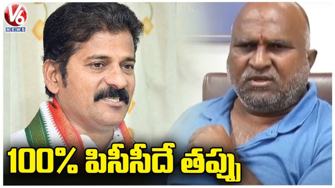 Congress Leader Jagga Reddy Fires On PCC Chief Revanth Reddy |  V6 News (2)