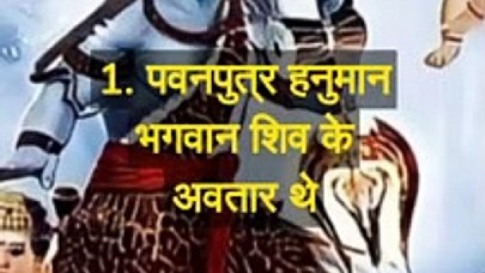 Learn 5 interesting facts related to Hanuman ji | Facts wala #shorts #hanuman #facts #ayodhya