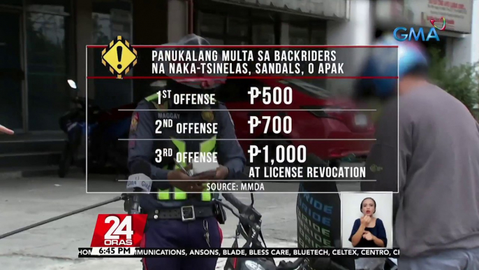 Single ticketing system, pinag-aaralang ipatupad sa Metro Manila | 24 Oras