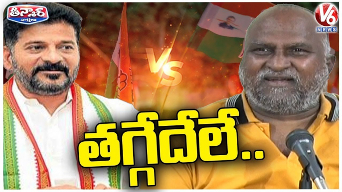 Jagga Reddy Firs On Revanth Reddy | Jagga Reddy Vs Revanth Reddy | V6 Teenmaar