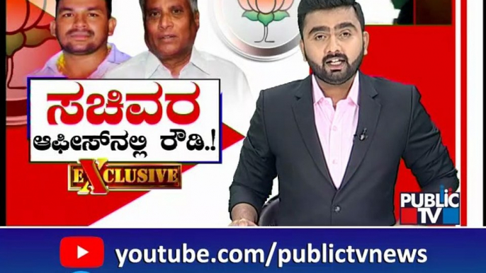 Rowdy Sheeter Wilson Garden Naga Visits Minister V Somanna Office | Public TV