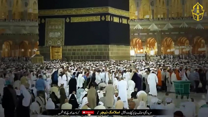 At night the door of Khaana Kaaba suddenly opened automatically - Miracle of Khaana Kaaba - IT