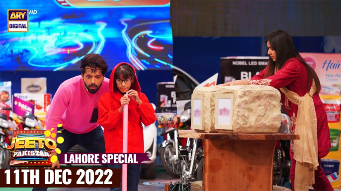 Jeeto Pakistan | Lahore Special | Fahad Mustafa | Aadi Adeal Amjad | 11th Dec 2022 | ARY Digital