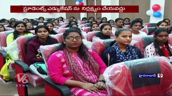 MBA Students 15Th Orientation Program Celebrations In Ambedkar College  _ V6 News