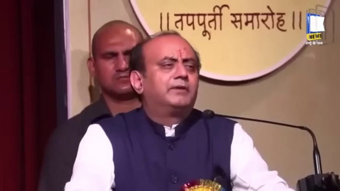 Sudhanshu Trivedi speed on Shree Ram // #BJP #BJP 2022 #Sudhanshu #fact #viral #trending