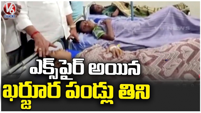 Food Poisoning After Eating Expired Dates At Huzurnagar SC Gurukul School  _ Suryapet  _ V6 News